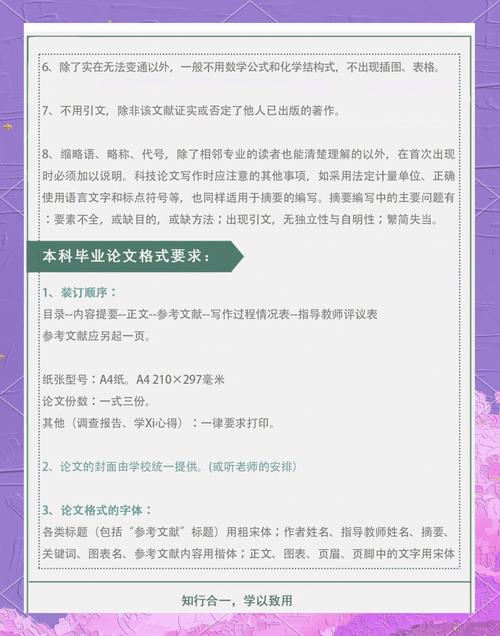汽車(chē)起動(dòng)系統(tǒng)畢業(yè)論文寫(xiě)作指南,從選題到定稿的實(shí)戰(zhàn)攻略 第1張 汽車(chē)起動(dòng)系統(tǒng)畢業(yè)論文寫(xiě)作指南,從選題到定稿的實(shí)戰(zhàn)攻略 第1張