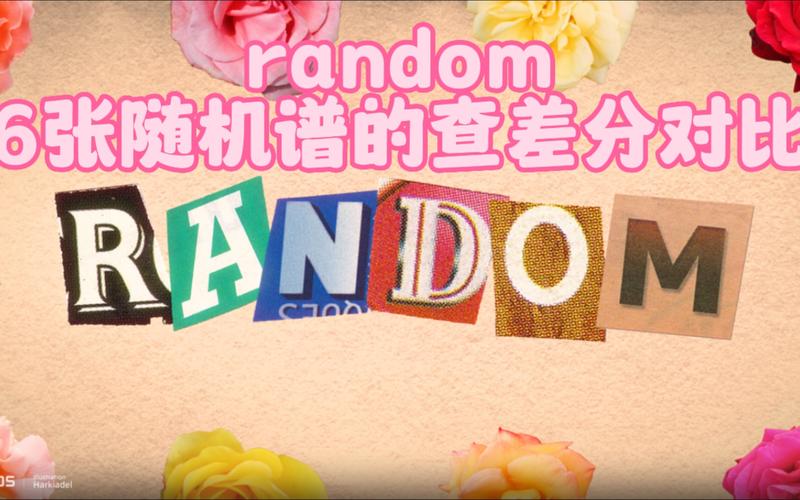 選項(隨機化組合) 第1張 選項(隨機化組合) 第1張