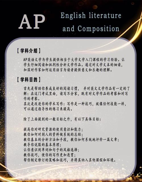 Analysis of English Requirements in畢業論文:A Data-Driven Perspective 第1張 Analysis of English Requirements in畢業論文:A Data-Driven Perspective 第1張