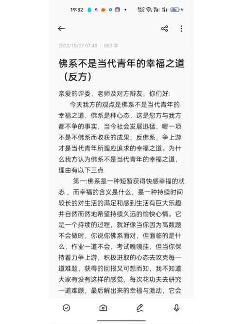 肖迪尹畢業(yè)論文,當(dāng)躺平成為主流,年輕人為何越躺越焦慮?一場(chǎng)關(guān)于佛系生存的嚴(yán)肅辯論 第1張 肖迪尹畢業(yè)論文,當(dāng)躺平成為主流,年輕人為何越躺越焦慮?一場(chǎng)關(guān)于佛系生存的嚴(yán)肅辯論 第1張