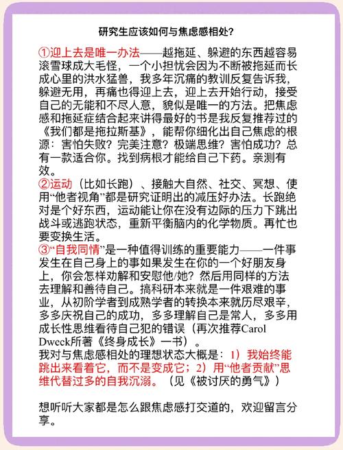 考研畢業論文寫多久?過來人親述,別焦慮,學會這3招,輕松搞定! 第1張 考研畢業論文寫多久?過來人親述,別焦慮,學會這3招,輕松搞定! 第1張