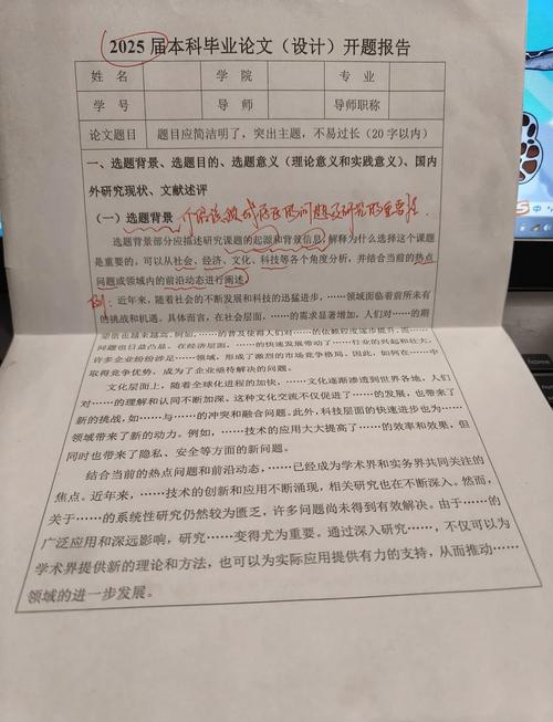 微課應用開題報告范文,讓碎片時間綻放教育光芒 第1張 微課應用開題報告范文,讓碎片時間綻放教育光芒 第1張