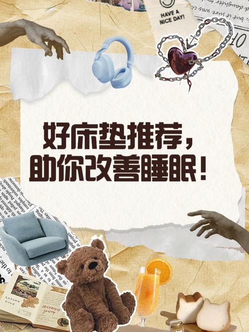 酒店畢業論文PPT，如何讓你的睡眠報告比五星級酒店床墊更吸睛？PPT設計自救指南
  第1張