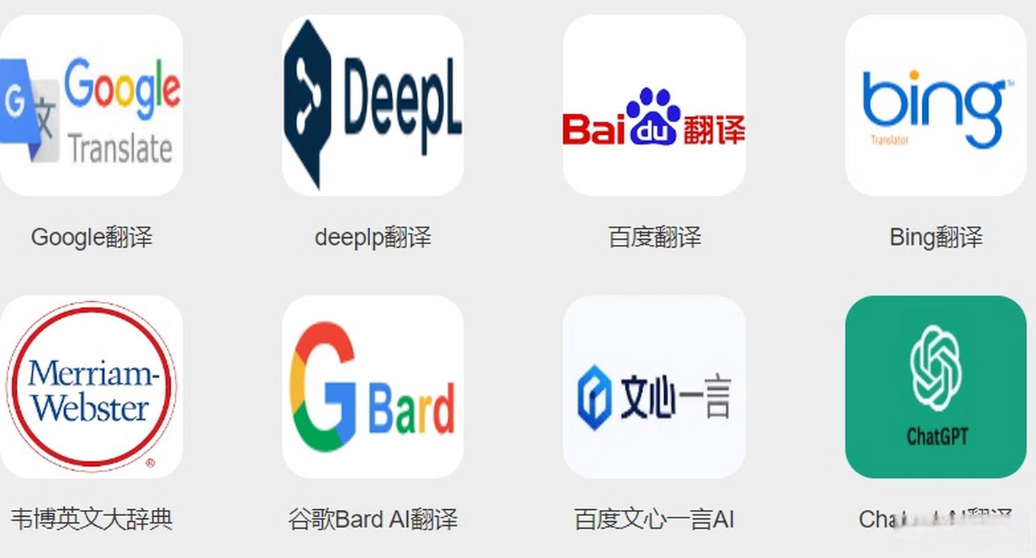 AI翻譯論文,學術跨語言溝通的革命性工具 第1張 AI翻譯論文,學術跨語言溝通的革命性工具 第1張