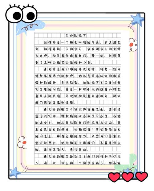 那些年,老師如何讓我們寫出人生第一篇大作,小學畢業論文指導手記 第1張 那些年,老師如何讓我們寫出人生第一篇大作,小學畢業論文指導手記 第1張