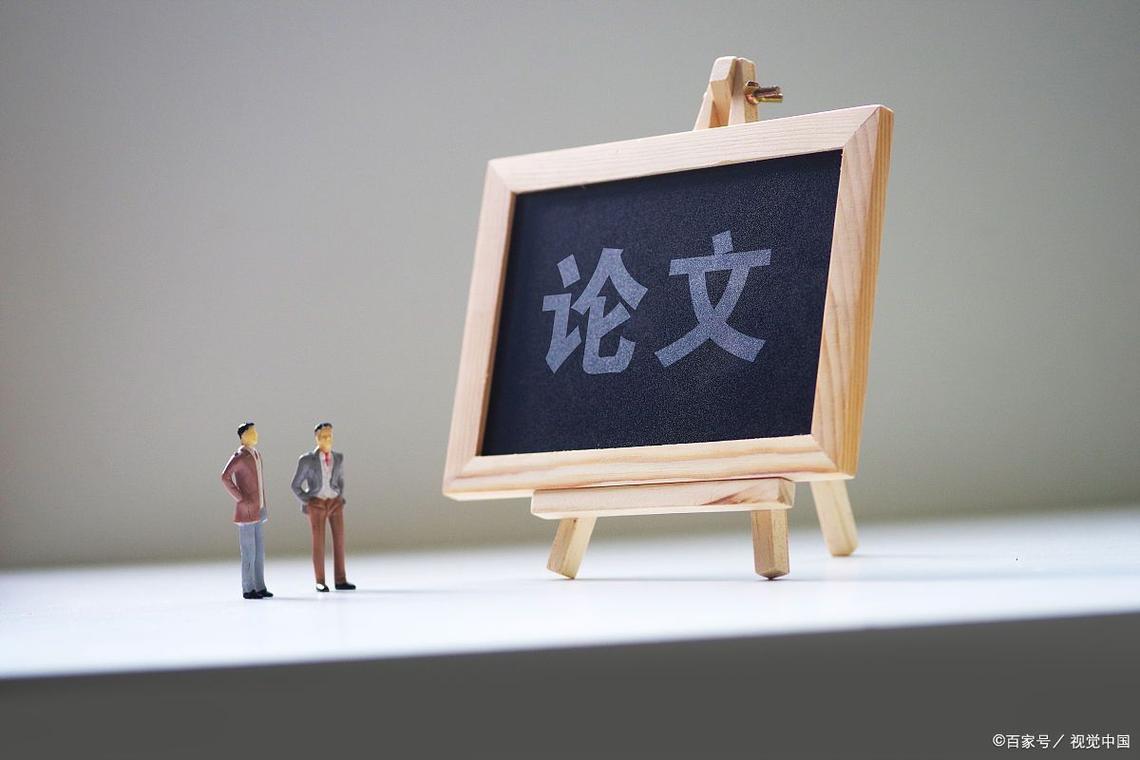 誰說學術不能秀？宣傳頁在畢業論文中的奇妙逆襲