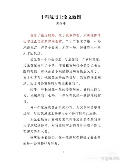 畢業論文傷逝，一場與自我的殘酷談判