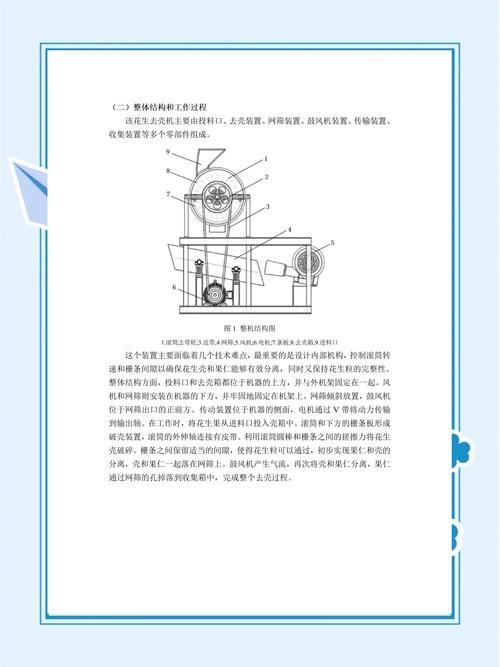 自定心夾具設計開題報告，讓機械臂自己找重心的革新實踐  第1張