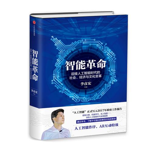 當AI成為文學研究的數字繆斯，論智能時代學術創作的范式革命  第1張