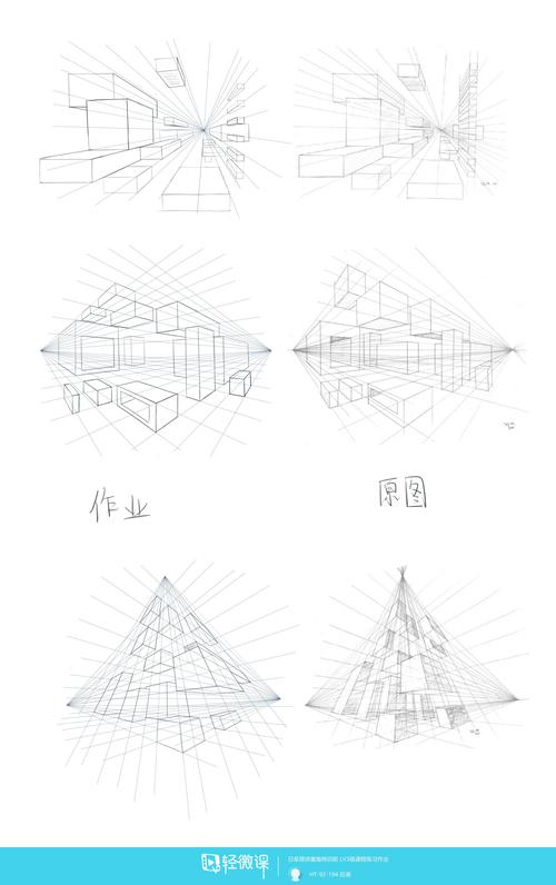 (二)現代價值的多維透視 第1張 (二)現代價值的多維透視 第1張
