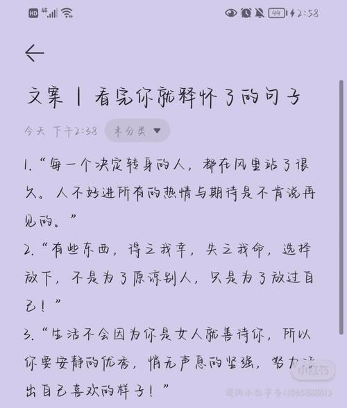 我的安卓備忘錄開發日記,從零到一的逆襲之路 第1張 我的安卓備忘錄開發日記,從零到一的逆襲之路 第1張