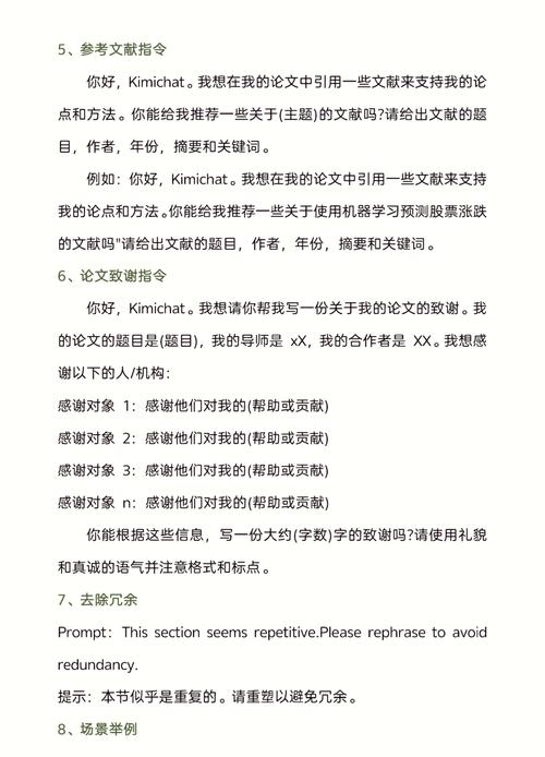 畢業論文ml還是mL?當學術寫作遇上機器學習,誰主沉浮? 第1張 畢業論文ml還是mL?當學術寫作遇上機器學習,誰主沉浮? 第1張