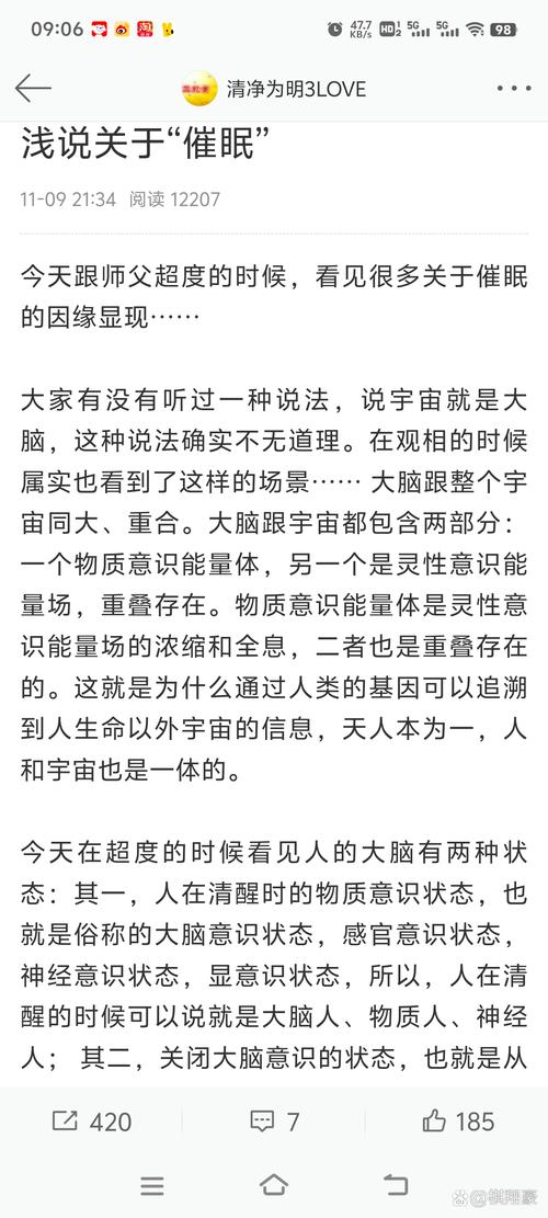 別讓健康講座畢業論文變成催眠曲—我的實戰經驗大公開 第1張 別讓健康講座畢業論文變成催眠曲—我的實戰經驗大公開 第1張