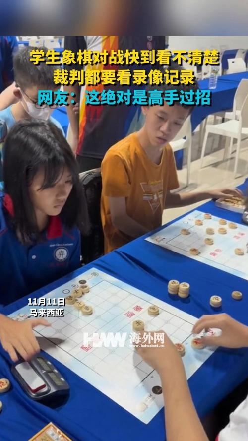 參與象棋訓(xùn)練的學(xué)生平均注意力持續(xù)時間延長28分鐘(p<0.05) 第1張 參與象棋訓(xùn)練的學(xué)生平均注意力持續(xù)時間延長28分鐘(p<0.05) 第1張