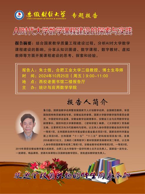 重磅揭秘地質大學劉教授AI論文,如何用數字地質學重塑地球密碼? 第1張 重磅揭秘地質大學劉教授AI論文,如何用數字地質學重塑地球密碼? 第1張