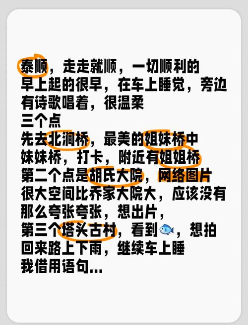古村旅游,時(shí)間褶皺里的生活密碼正在被重新破譯 第1張 古村旅游,時(shí)間褶皺里的生活密碼正在被重新破譯 第1張