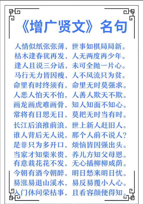 突圍者的智慧箴言 第1張 突圍者的智慧箴言 第1張