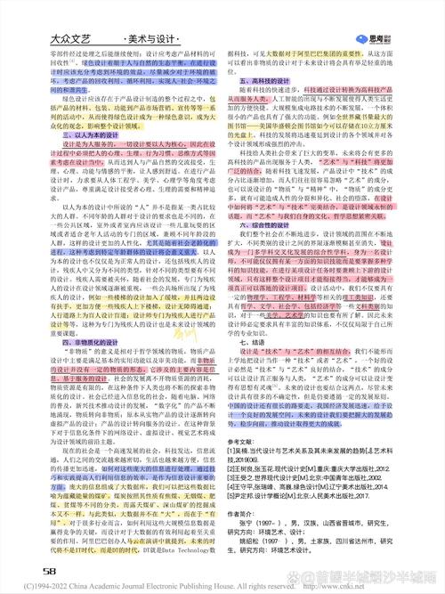 考研畢業(yè)論文,專業(yè)與深造的共生密碼 第1張 考研畢業(yè)論文,專業(yè)與深造的共生密碼 第1張