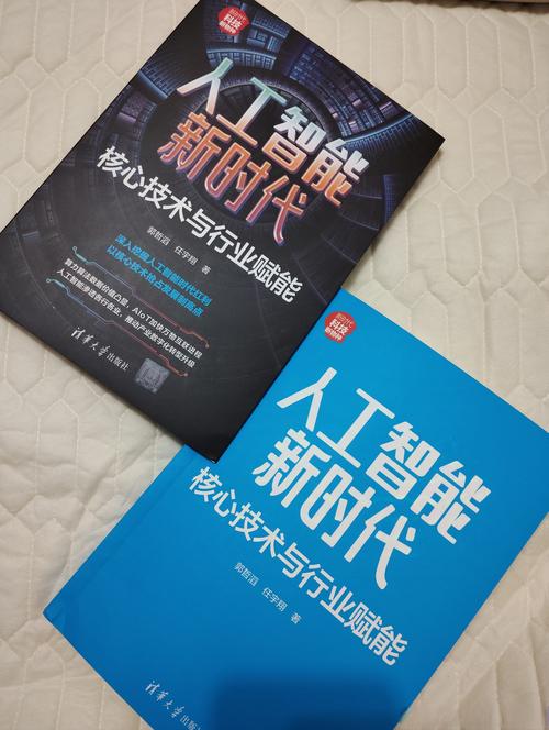 AI技術(shù)對(duì)畢業(yè)論文寫作的革新,效率提升與學(xué)術(shù)創(chuàng)新的雙輪驅(qū)動(dòng) 第1張 AI技術(shù)對(duì)畢業(yè)論文寫作的革新,效率提升與學(xué)術(shù)創(chuàng)新的雙輪驅(qū)動(dòng) 第1張