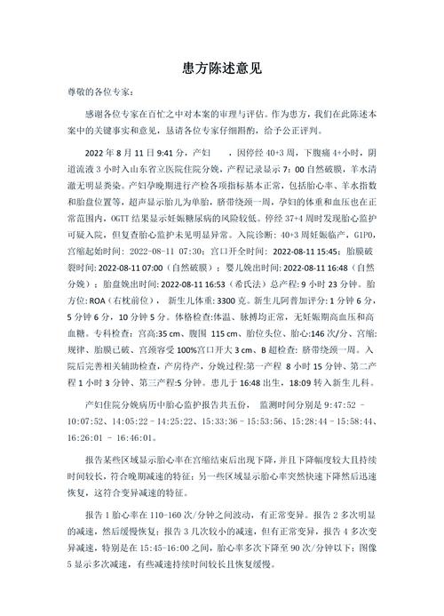 影像急診畢業(yè)論文,那些深夜的急診室光影與生命時(shí)速的博弈 第1張 影像急診畢業(yè)論文,那些深夜的急診室光影與生命時(shí)速的博弈 第1張