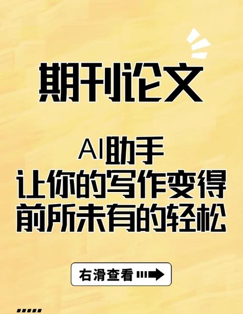 畢業(yè)季救星!這5款免費AI寫作工具讓我少熬夜了 第1張 畢業(yè)季救星!這5款免費AI寫作工具讓我少熬夜了 第1張