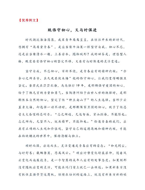 當畢業遇上債務,一場關于負債生存的青春思辨—在還貸與理想之間尋找平衡點 第1張 當畢業遇上債務,一場關于負債生存的青春思辨—在還貸與理想之間尋找平衡點 第1張