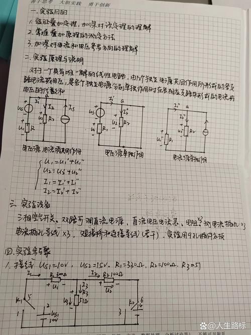 開題報告里的實驗設計,如何讓數(shù)據(jù)在實驗室里跳起探戈? 第1張 開題報告里的實驗設計,如何讓數(shù)據(jù)在實驗室里跳起探戈? 第1張