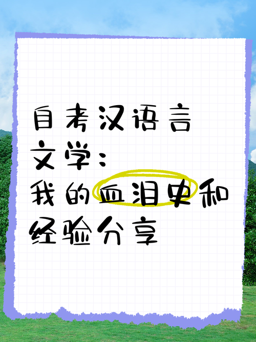 我的論文為什么成了畢業劫?那些深夜改動的血淚史 第1張 我的論文為什么成了畢業劫?那些深夜改動的血淚史 第1張