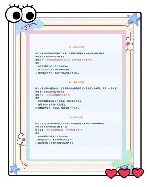 AI寫作怎么玩轉(zhuǎn)?五大技巧讓你停不下來! 第1張 AI寫作怎么玩轉(zhuǎn)?五大技巧讓你停不下來! 第1張