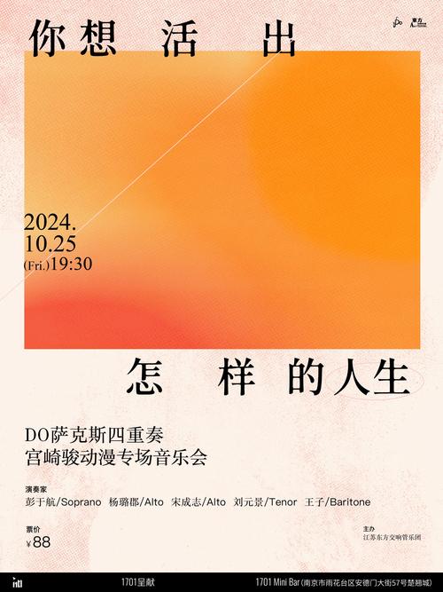 薩克斯,從街頭到學術殿堂的開題交響曲 第1張 薩克斯,從街頭到學術殿堂的開題交響曲 第1張