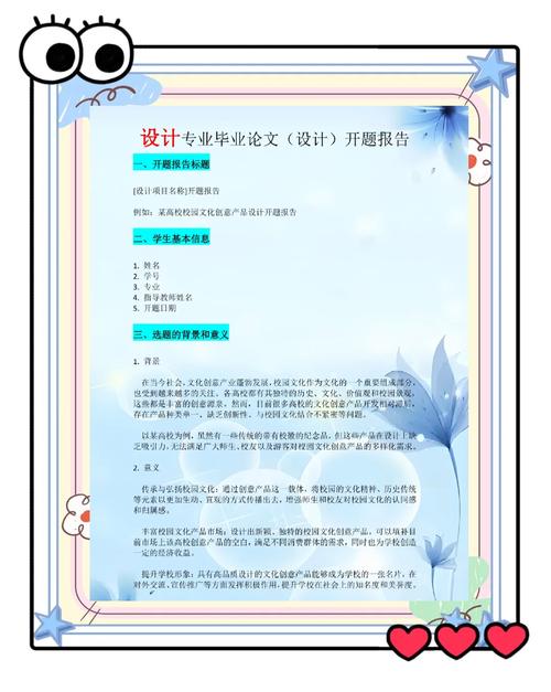 從理論到實踐,聊聊我們團隊設計的DDS發生器開題報告那些事兒 第1張 從理論到實踐,聊聊我們團隊設計的DDS發生器開題報告那些事兒 第1張