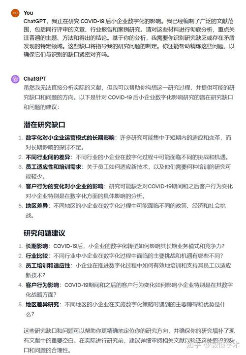 AI寫作論文中文語法怎么寫？這三招讓導(dǎo)師眼前一亮！附真實(shí)案例）  第1張