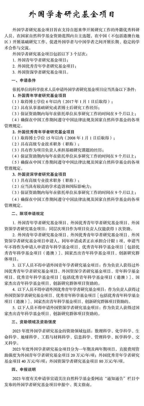 畢業(yè)論文寫基金分析?這題我會(huì)!大學(xué)生如何把雞肋課題變成職場(chǎng)利器? 第1張 畢業(yè)論文寫基金分析?這題我會(huì)!大學(xué)生如何把雞肋課題變成職場(chǎng)利器? 第1張