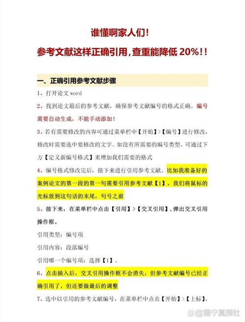 大學論文引注規范及其學術價值分析—以直接引用與間接引用的對比為例 第1張 大學論文引注規范及其學術價值分析—以直接引用與間接引用的對比為例 第1張