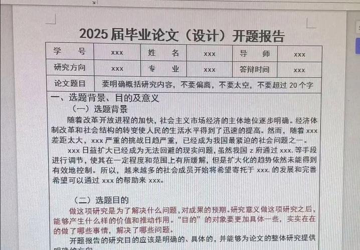 當數(shù)據(jù)遇見靈魂,別讓扁平化毀了你的畢業(yè)開題報告 第1張 當數(shù)據(jù)遇見靈魂,別讓扁平化毀了你的畢業(yè)開題報告 第1張