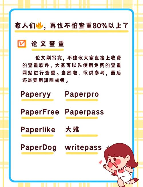 論文免費降重網站測評,AI重復率殺手竟是我論文的救命稻草?附真實案例) 第1張 論文免費降重網站測評,AI重復率殺手竟是我論文的救命稻草?附真實案例) 第1張