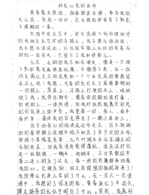 寫畢業論文累嗎？累，但值得！一場與自我較勁的成長之旅  第1張