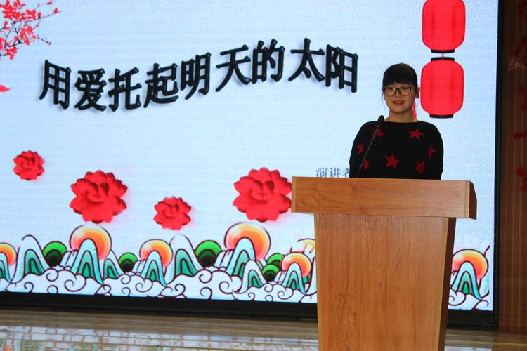 師范教育，托起明天的太陽  第1張