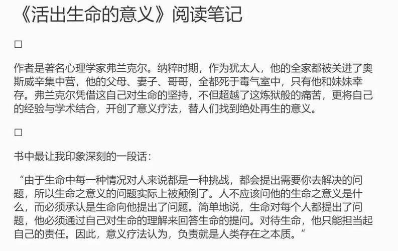 十萬字畢業論文,學術深耕的必由之路 第1張 十萬字畢業論文,學術深耕的必由之路 第1張