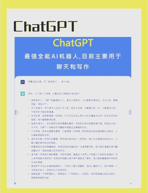 AI寫作神器電腦，重塑數字時代的智能創作革命