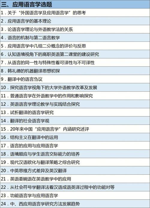 碩士畢業論文題目太大,學術研究的廣度與深度的辯證統一 第1張 碩士畢業論文題目太大,學術研究的廣度與深度的辯證統一 第1張
