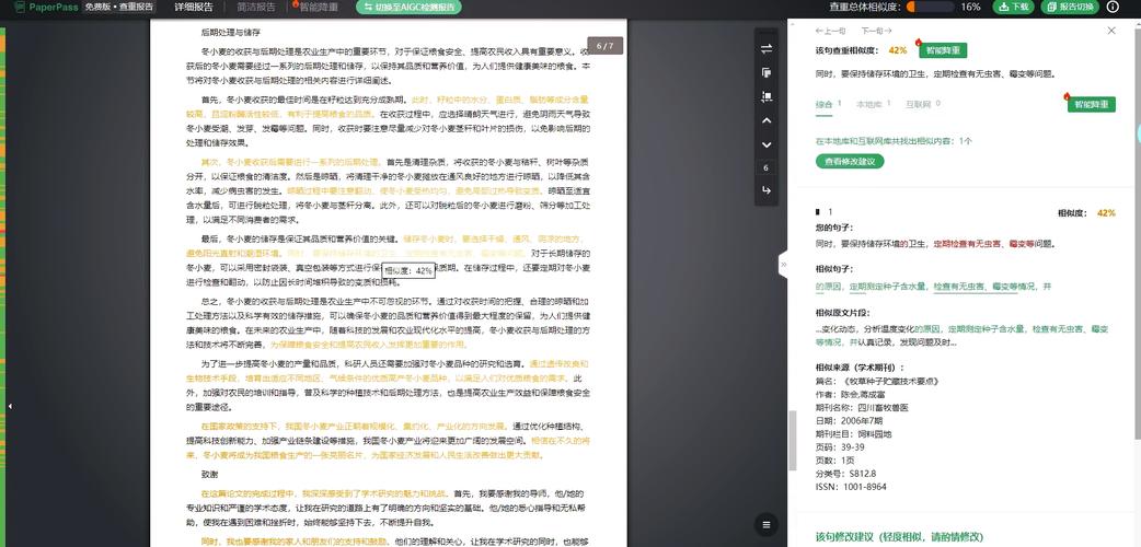 畢業論文,這四個字背后藏著多少不為人知的秘密? 第1張 畢業論文,這四個字背后藏著多少不為人知的秘密? 第1張