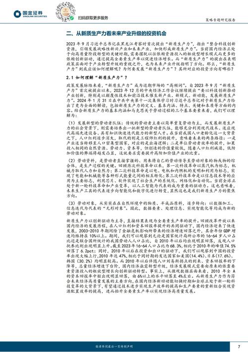 檢驗公司實習畢業論文,一場理論與實踐的雙重蛻變 第1張 檢驗公司實習畢業論文,一場理論與實踐的雙重蛻變 第1張