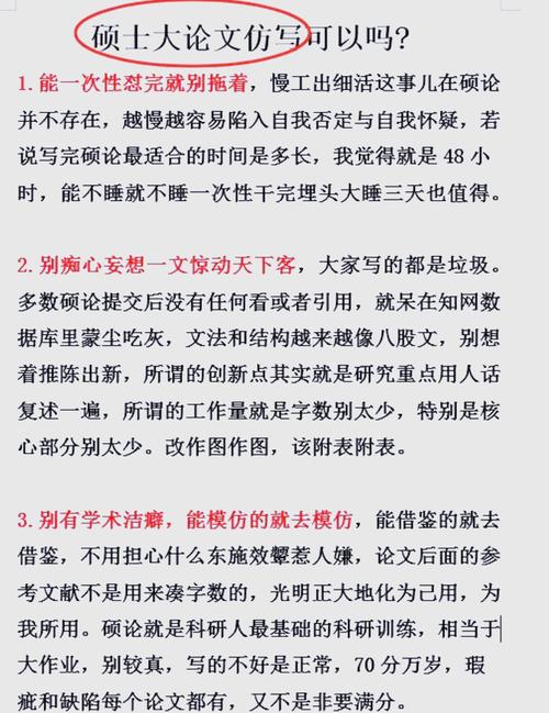 畢業(yè)論文附件插入秘籍大公開,導師親授的不掛科技巧 第1張 畢業(yè)論文附件插入秘籍大公開,導師親授的不掛科技巧 第1張