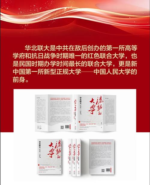 革命,從學術模板到流量密碼 第1張 革命,從學術模板到流量密碼 第1張