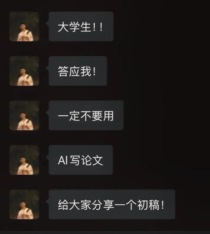 畢業論文坑害指數爆表 第1張 畢業論文坑害指數爆表 第1張