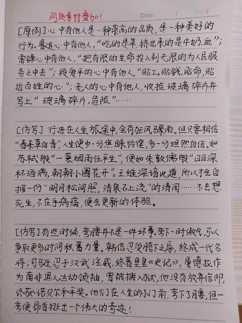 論文寫作,那些讓我頓悟的人間清醒時(shí)刻 第1張 論文寫作,那些讓我頓悟的人間清醒時(shí)刻 第1張