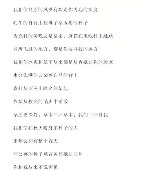 畢業論文,那些年我們熬過的夜,終成學術路上的勛章 第1張 畢業論文,那些年我們熬過的夜,終成學術路上的勛章 第1張