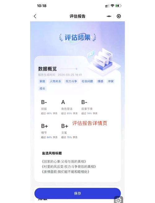 AI寫作魚小程序點擊進入!這屆年輕人的寫作神器真的香了?附真實測評) 第1張 AI寫作魚小程序點擊進入!這屆年輕人的寫作神器真的香了?附真實測評) 第1張