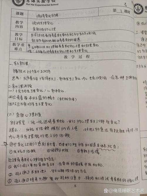 兒童益智家具畢業論文,那些悄悄改變童年的不說話的老師 第1張 兒童益智家具畢業論文,那些悄悄改變童年的不說話的老師 第1張